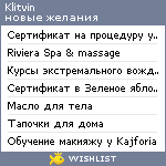 My Wishlist - klitvin