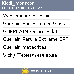 My Wishlist - klodi_monsoon