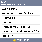 My Wishlist - klop