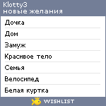 My Wishlist - klotty3