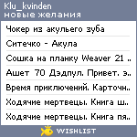My Wishlist - klu_kvinden