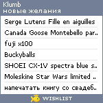 My Wishlist - klumb