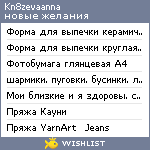 My Wishlist - kn8zevaanna