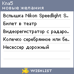 My Wishlist - kna5