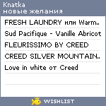 My Wishlist - knatka