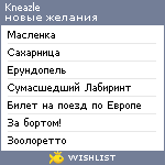 My Wishlist - kneazle