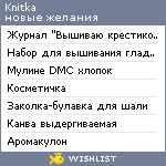 My Wishlist - knitka