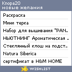 My Wishlist - knopa20