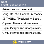 My Wishlist - knst