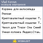 My Wishlist - knvs_hochu