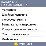 My Wishlist - koan120288