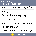 My Wishlist - koguanany