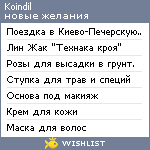 My Wishlist - koindil