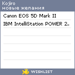 My Wishlist - kojiro