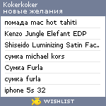 My Wishlist - kokerkoker