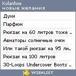 My Wishlist - kolanhoe