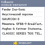 My Wishlist - kolbascis