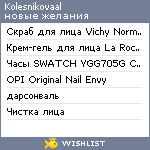 My Wishlist - kolesnikovaal