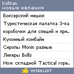 My Wishlist - kolitan