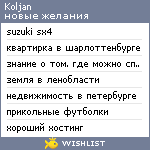 My Wishlist - koljan