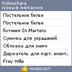 My Wishlist - kolmuchara