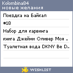 My Wishlist - kolombina84