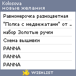 My Wishlist - kolosova
