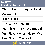 My Wishlist - kolunya