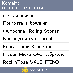 My Wishlist - komelfo