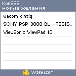 My Wishlist - kon888