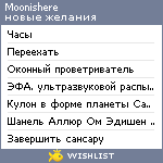 My Wishlist - konstantin_lunniy