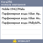 My Wishlist - kora256