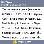 My Wishlist - kordiyak