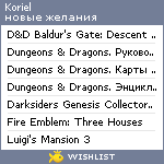 My Wishlist - koriel