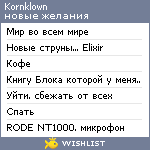 My Wishlist - kornklown