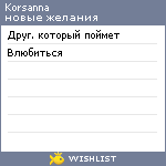 My Wishlist - korsanna