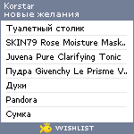 My Wishlist - korstar