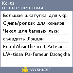 My Wishlist - korta