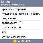 My Wishlist - koruzzz