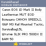 My Wishlist - korvinkhazad