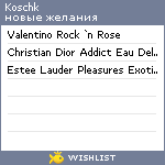 My Wishlist - koschk