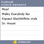 My Wishlist - koshnosh