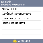 My Wishlist - kosilwik