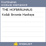 My Wishlist - kostinairen