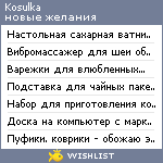 My Wishlist - kosulka