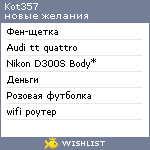 My Wishlist - kot357