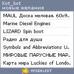 My Wishlist - kot_kot