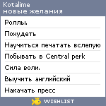 My Wishlist - kotalime