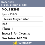 My Wishlist - koterinak