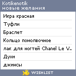 My Wishlist - kotikenotik